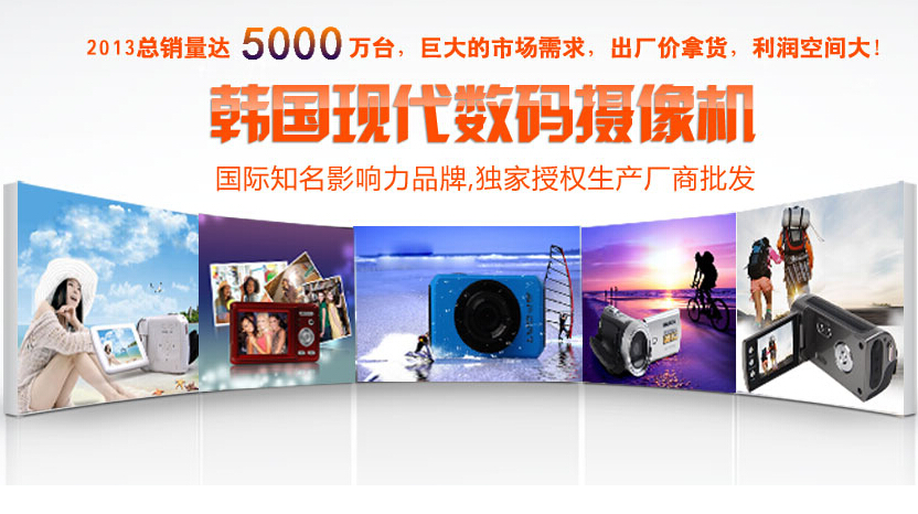 行车记录仪营销型网站