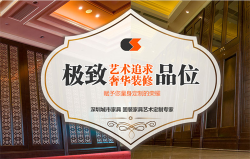固装家具营销网站建设案例