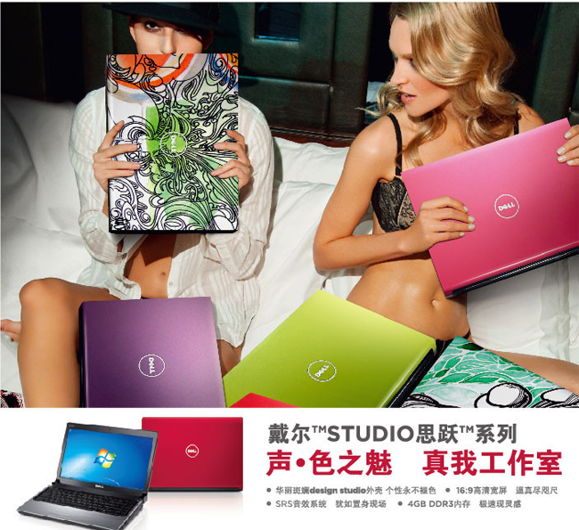 Dell的网络直销经典案例