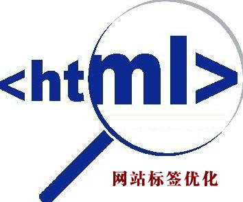 郑州SEO优化,标题标签优化,seo标签优化