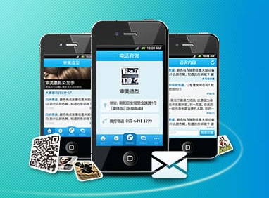 移动互联网趋势,移动营销模式,移动互联网营销