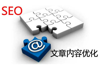 网站关键词,网站相关性,网站内容