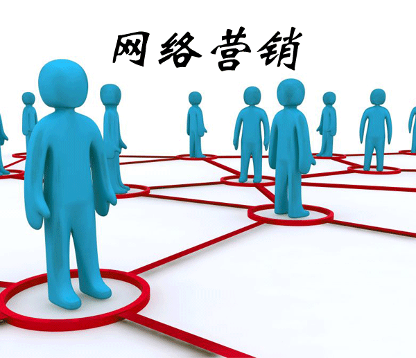 郑州网络营销策划