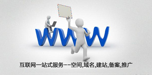郑州网站建设哪家好